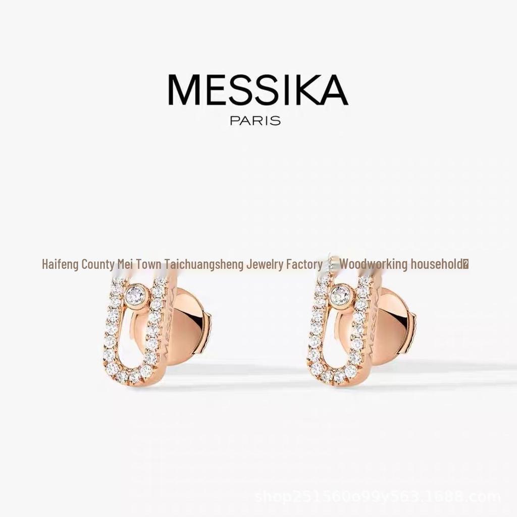 Messika 18K Diamond Paperclip Stud Earrings for Women - Fashionable, Versatile, Exquisite Gift for Girlfriend