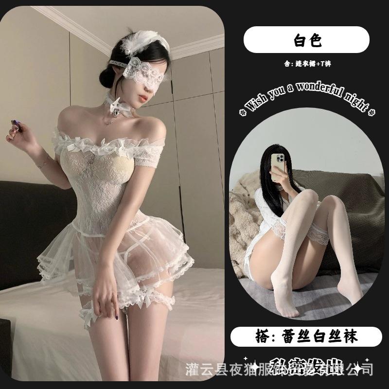Sexy pure desire erotic underwear love confession perspective tube top net naked hip seduction skirt free women's suit