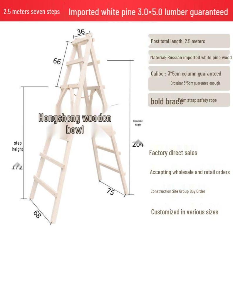 Herringbone Multi-Functional Wooden Step Ladder for Household and Engineering Use