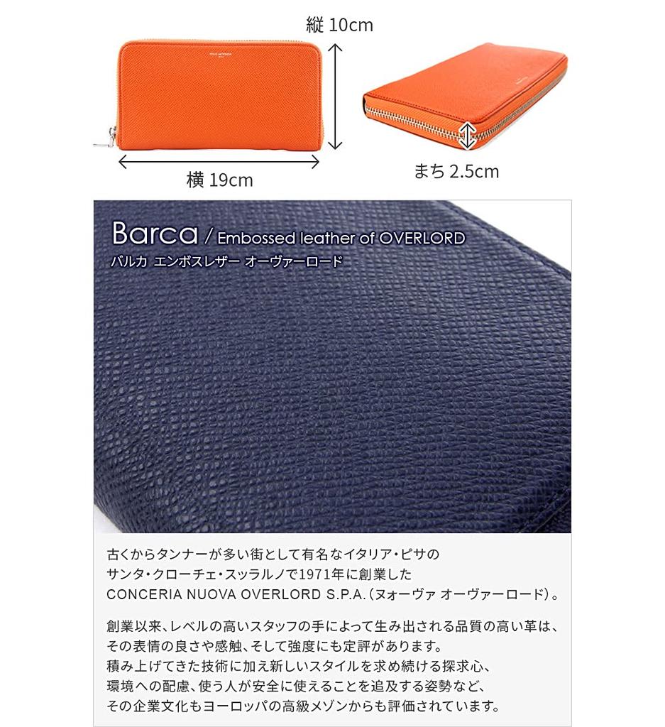 Pelle Morbida Men's Long Wallet, Genuine Leather, Round Zipper, Barca Embossed Leather, Navy, BA311-NV, Medium