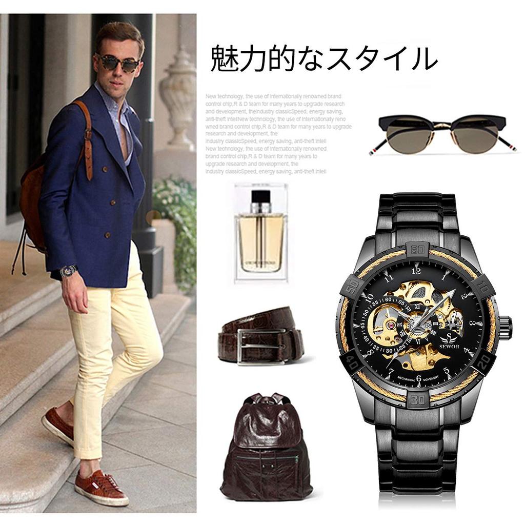 Men's Mechanical Watch, Black Skeleton Mechanical Fashion Business Automatic Punk Style with Stainless Steel Band