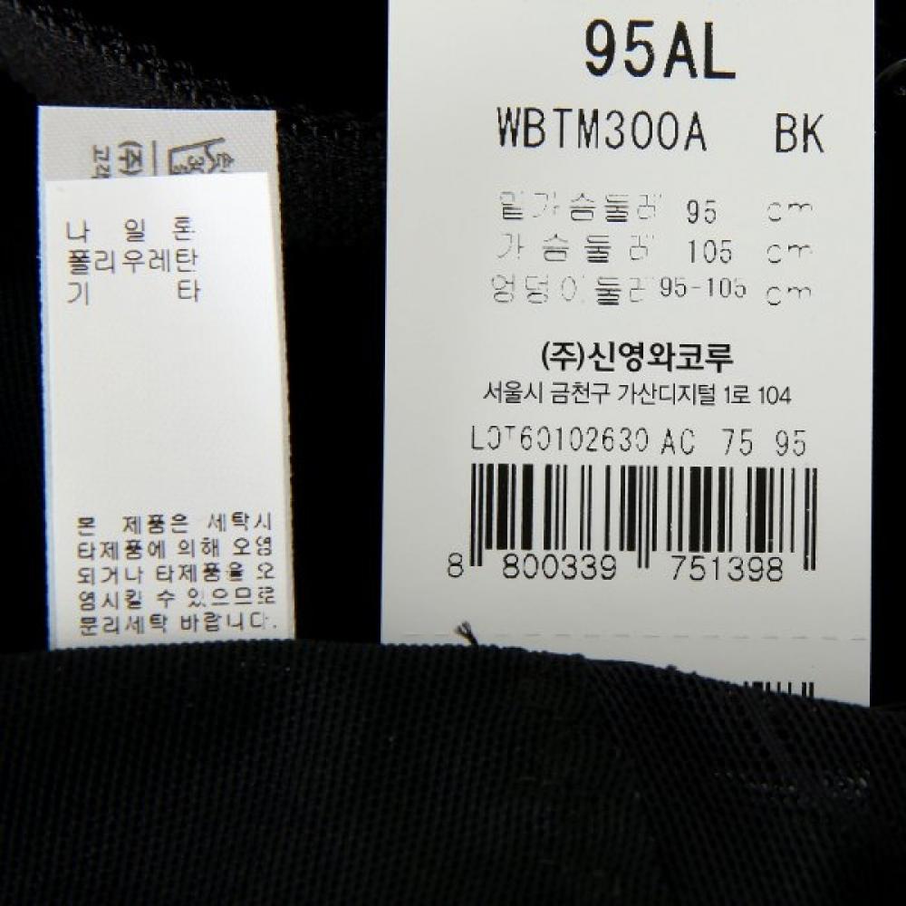 Wacoal Medium Type Wire Bodysuit Ab Cup