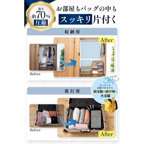 Antibacterial and Odor-resistant, Includes a Special Opaque Underwear Bag. Perfect for Travel! Compresses Clothing Up To 70%. Tested Domestically for