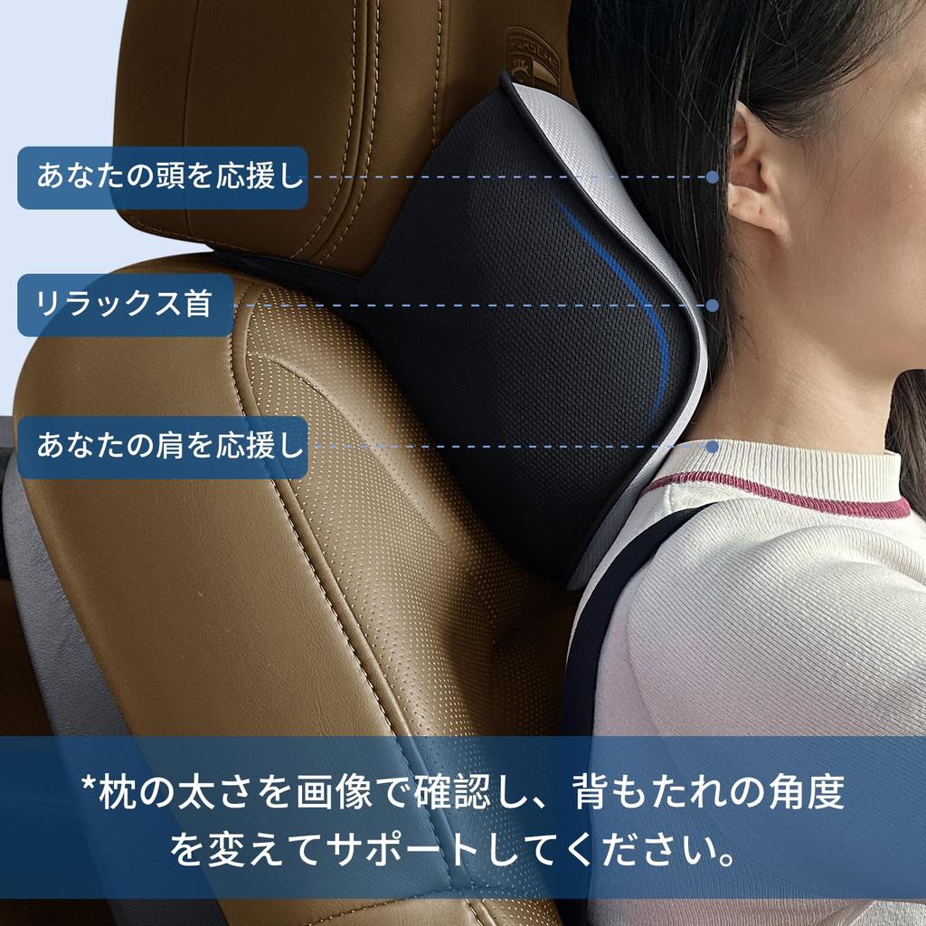 XCF Araç Koltuk Başlığı Boyun Ayarlanabilir Boyun Kolay Araç Koltuk Başlığı Servikal Nefes Alabilir Arabada Uyku İçin İdeal 2'li Paket Yastık, Yastık, Kurulum,