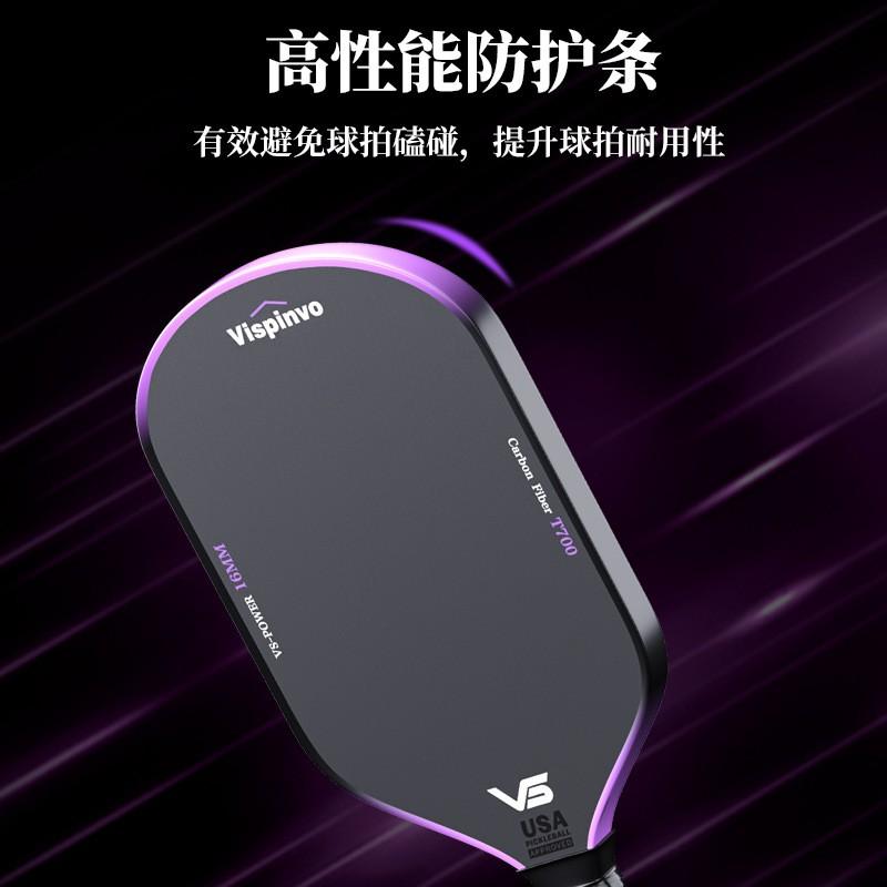 Vispinvo Toray T700 Carbon Fiber Pickleball Paddle Competitive Play Textured Surface Lightweight Performance Racket