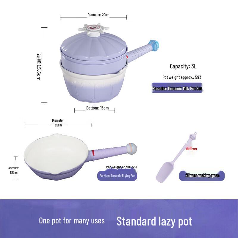Tiborong Paradise Baby Food Set