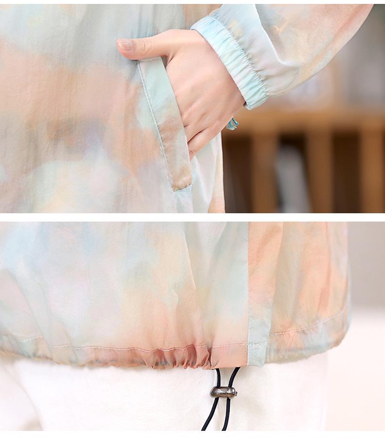 Women's 2025 Summer Sun Protection Shirt - Plus Size, Trendy Long Sleeve, Lightweight Air Conditioning Cover-Up