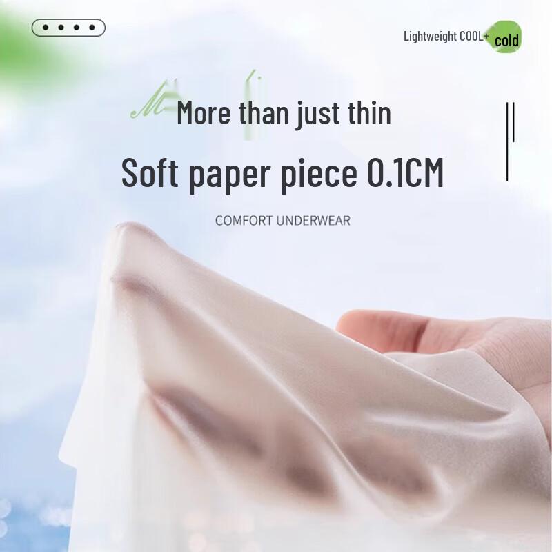 Lonsa Women's Ice Silk Seamless 7A Antibacterial Mid-Waist Briefs 4-Pack