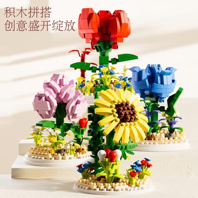 Building Block Flower Toy Compatible Lego Potted Plant Eternal Flower Girl Series Ornament Toy Gift