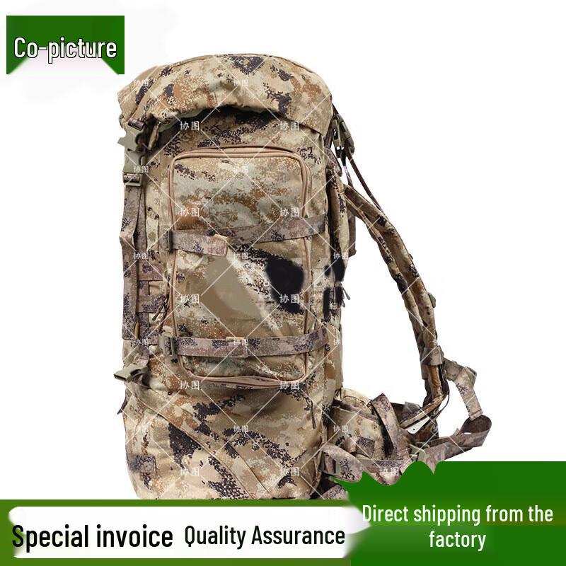 Outdoor Camouflage Large Capacity Backpack