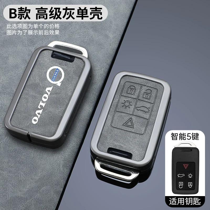 

Zinc Alloy Leather Car Key Remote Cover Full Case For Volvo S60 S80 V60 XC60 XC70 S60L V40 XC90 Keychain Bag Shell Accessories
