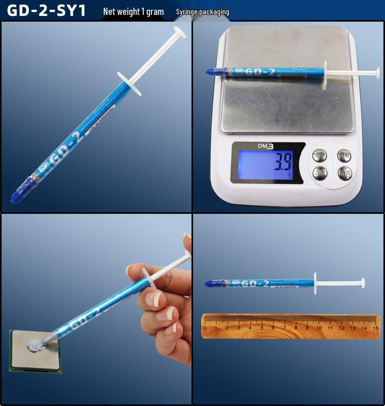 GD-2 Gray Thermal Conductive Silicone Grease for CPU/GPU Heat Dissipation