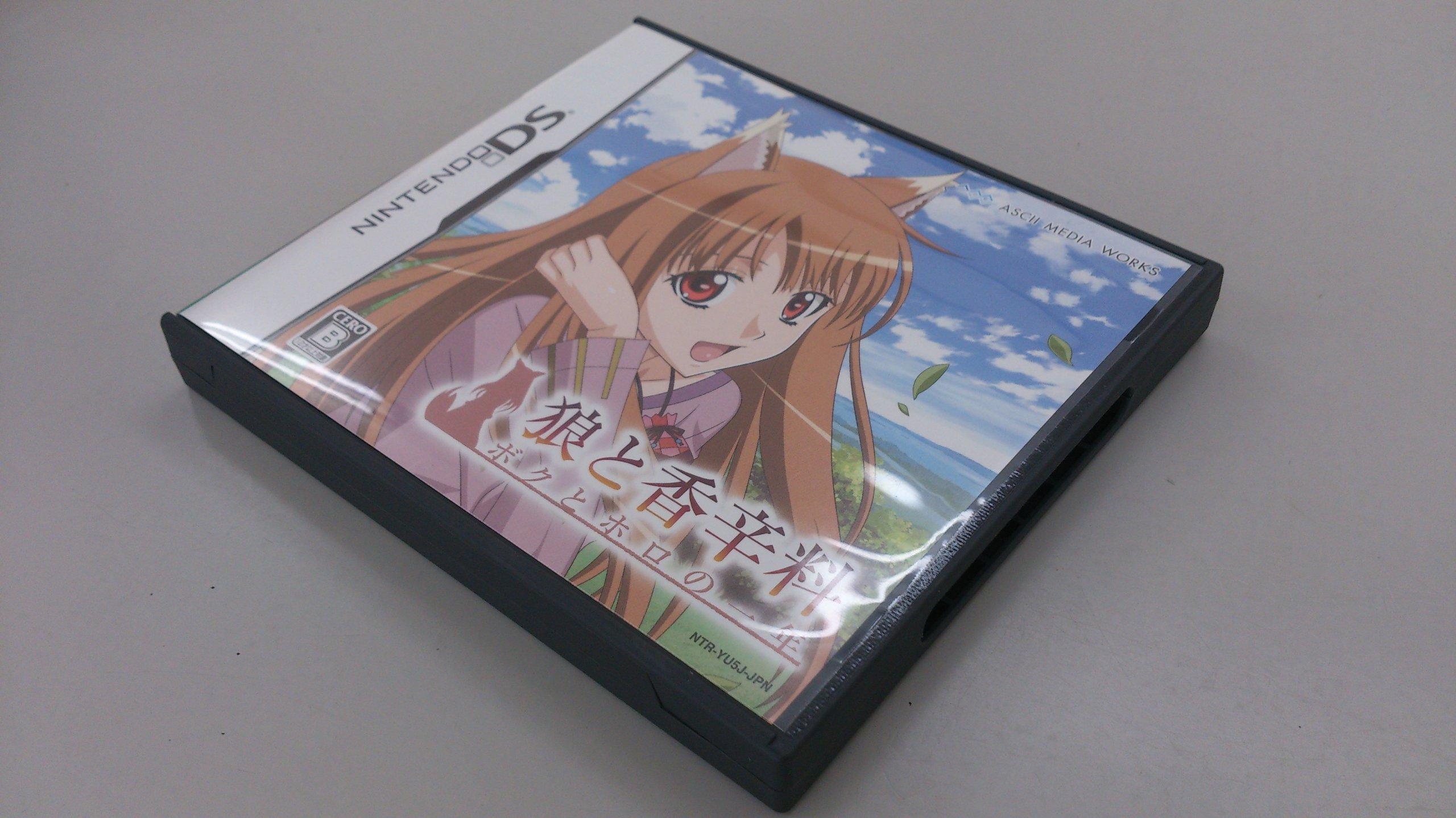 

Spice and A Year of Me and Holo Wolf (Regular Edition) (No Bonus)
