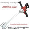 High-Power Electric Diamond Drill Mixer for Cement, Mortar, Paint, Plaster, and Food
