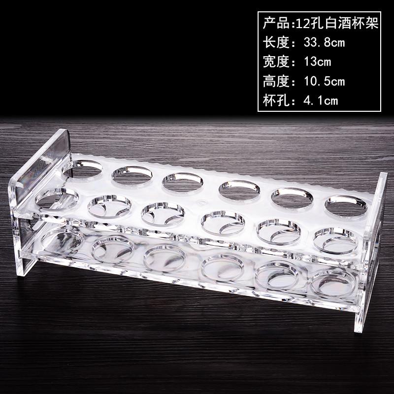 Shot Glass Set White Wine Glass Acrylic Cup Holder Drinkware Set Spirit Glass Bar KTV Wine Glass Holder Glass Cup Storage Rack
