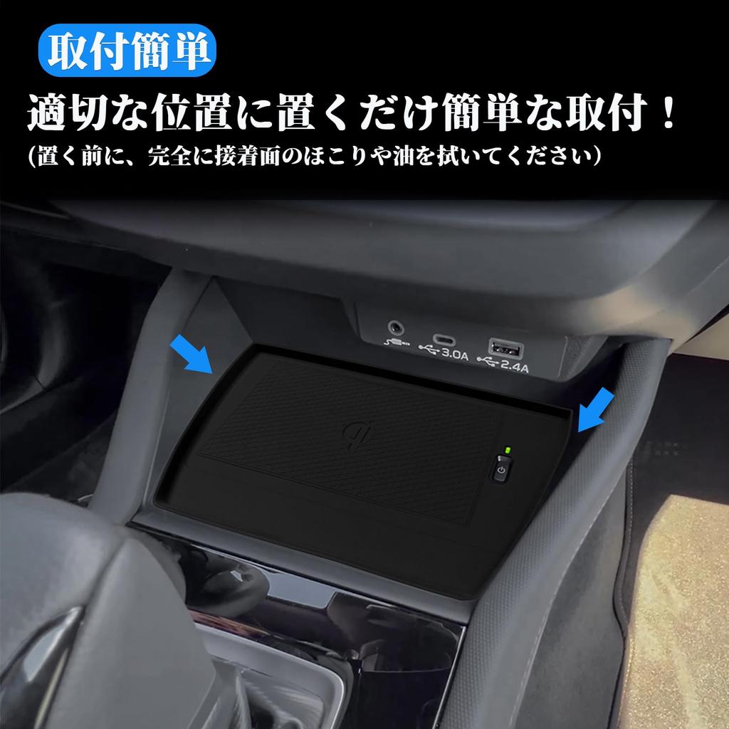 Temiry New Subaru Forester SL Center Console Wireless Charging Mat Simply Place to Charge Silicone Pad Rubber No Rattling Sound Interior Custom Parts