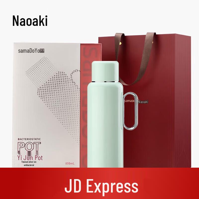 Shangming 316 Stainless Steel Titanium Antibacterial Insulated Kettle