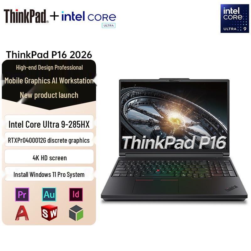 

Lenovo ThinkPad P16 16-inch AI Workstation Laptop (CN version)