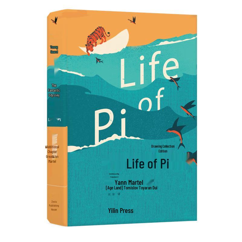 Life of Pi Collector s Edition