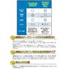 PDA Kobo ALLDOCUBE Compatible with GTBook 13 PerfectShield Plus Protective Film Reflection Reduction Made In Japan Anti-Fingerprint