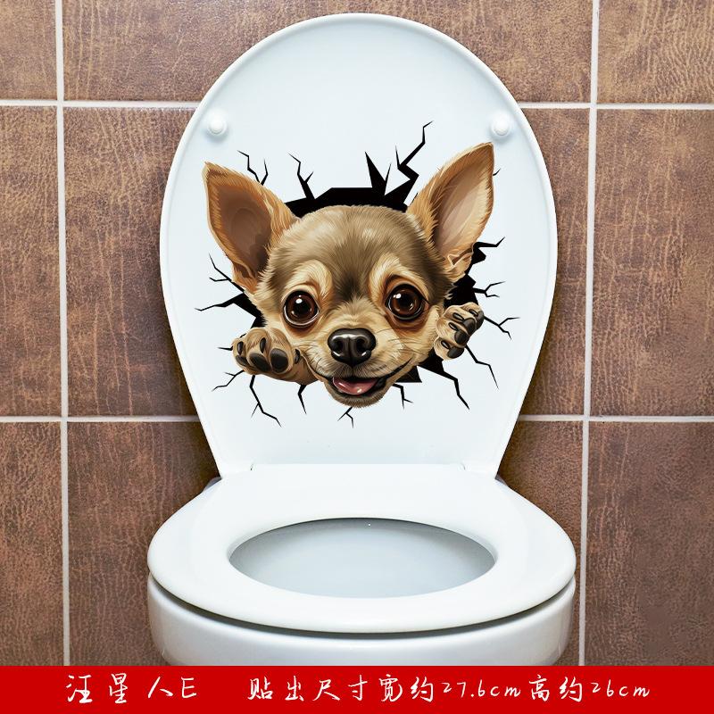 Cute Dog Toilet Stickers Bathroom Decoration Stickers Door Stickers Wall Waterproof Self-adhesive Decals