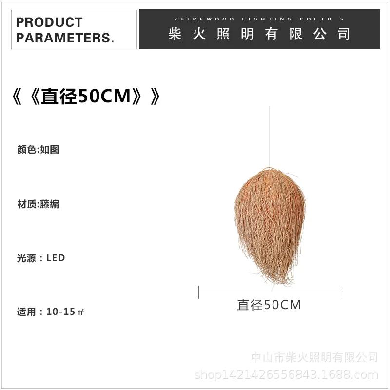 Japanischer idyllischer Wind Rattan-Kunst Retro Restaurant Wohnzimmer Zen Homestay Teeraum gewebter chinesischer Stil Kronleuchter