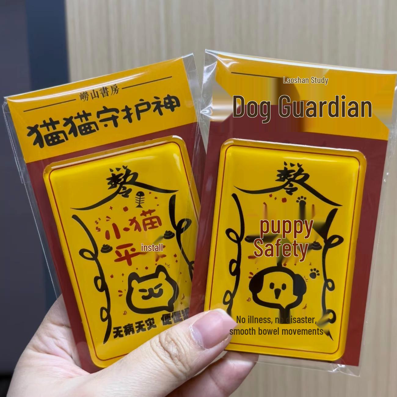 

Магнит на холодильник «Защитник котенка и щенка» - Акриловая мультяшная наклейка 2-Pack Cat Guardian Magnet