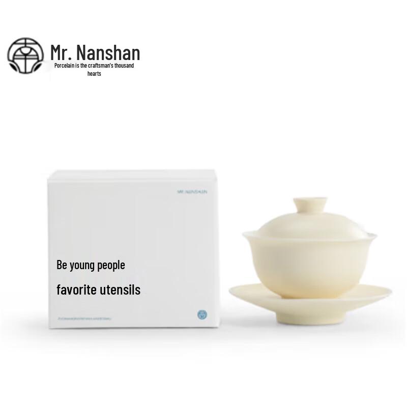 

Nanshan Xiansheng Ceramic Gaiwan for Gongfu Tea
