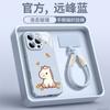 New Year's Application Apple 16 Mobile Phone Case iPhone14promax New 15pro Protective Case 17 Advanced Sense Air