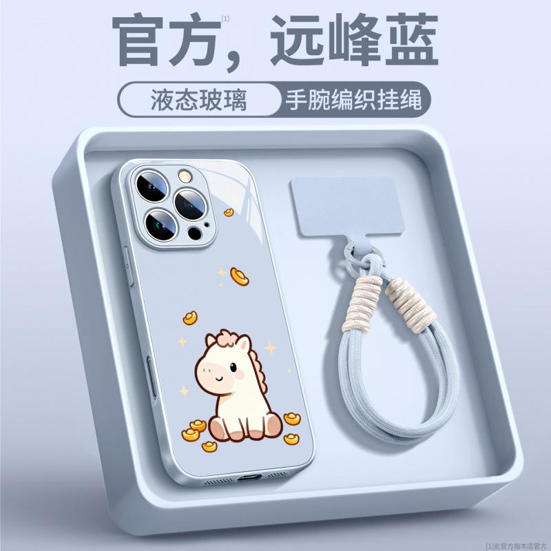 New Year's Application Apple 16 Mobile Phone Case iPhone14promax New 15pro Protective Case 17 Advanced Sense Air