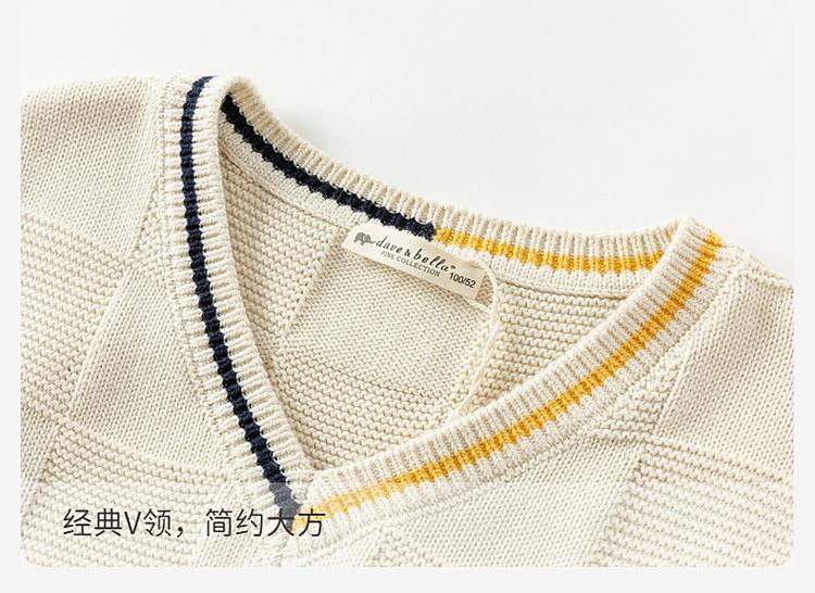 David Bella Children's Knitted Vest Spring Clothes Boys' Pure Cotton Sweater Shoulder College Style Vest