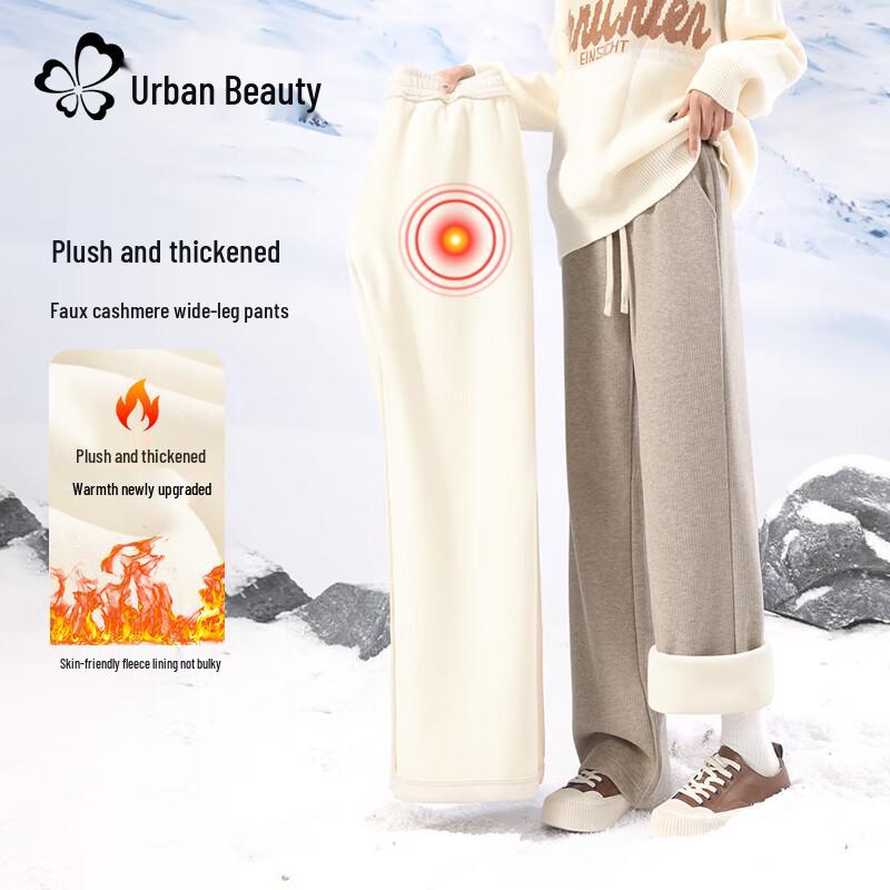 Women's High-Waisted Fleece-Lined Wide-Leg Pants