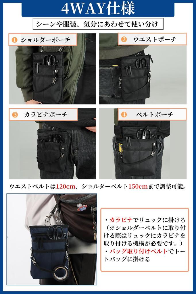 ALL BEFORE Mini Sacoche with Belt Smartphone Scissor Nurse Carrying Work Holds Two Includes Fits A6 Notebook Size Navy [CARRY ONE] 4-Way Carabiner,
