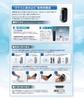 Lockman Japan Digital Door Lock for Tempered Glass Doors (Installation Video Available) - Card/PIN Code Type - ID-303FE