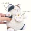Livheart Ketten-Maskottchen, Katze Positivität, Glückskatze Sanma (Gesamtlänge: Ca.. 14,5 cm), Flauschig, Handflächengroß, 37724-11