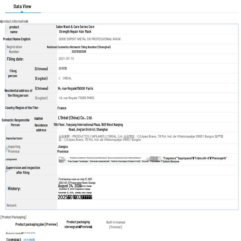 L'Oréal PRO Core Strength Repair Hair Mask 250ml