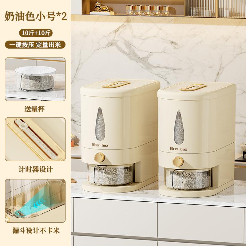 Rice bucket household new insect-proof moisture-proof sealed grain storage bucket food grade crevice rice storage container rice tank