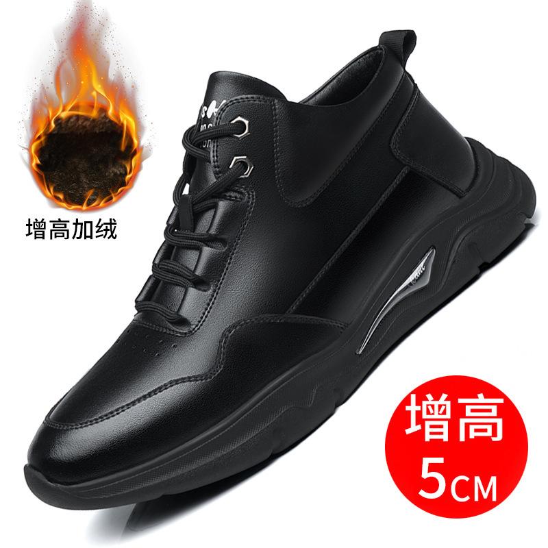 Men's Shoes 2025 New Trend Breathable Shoes Men's Leather Shoes Autumn and Winter Velvet Casual Shoes 2025
