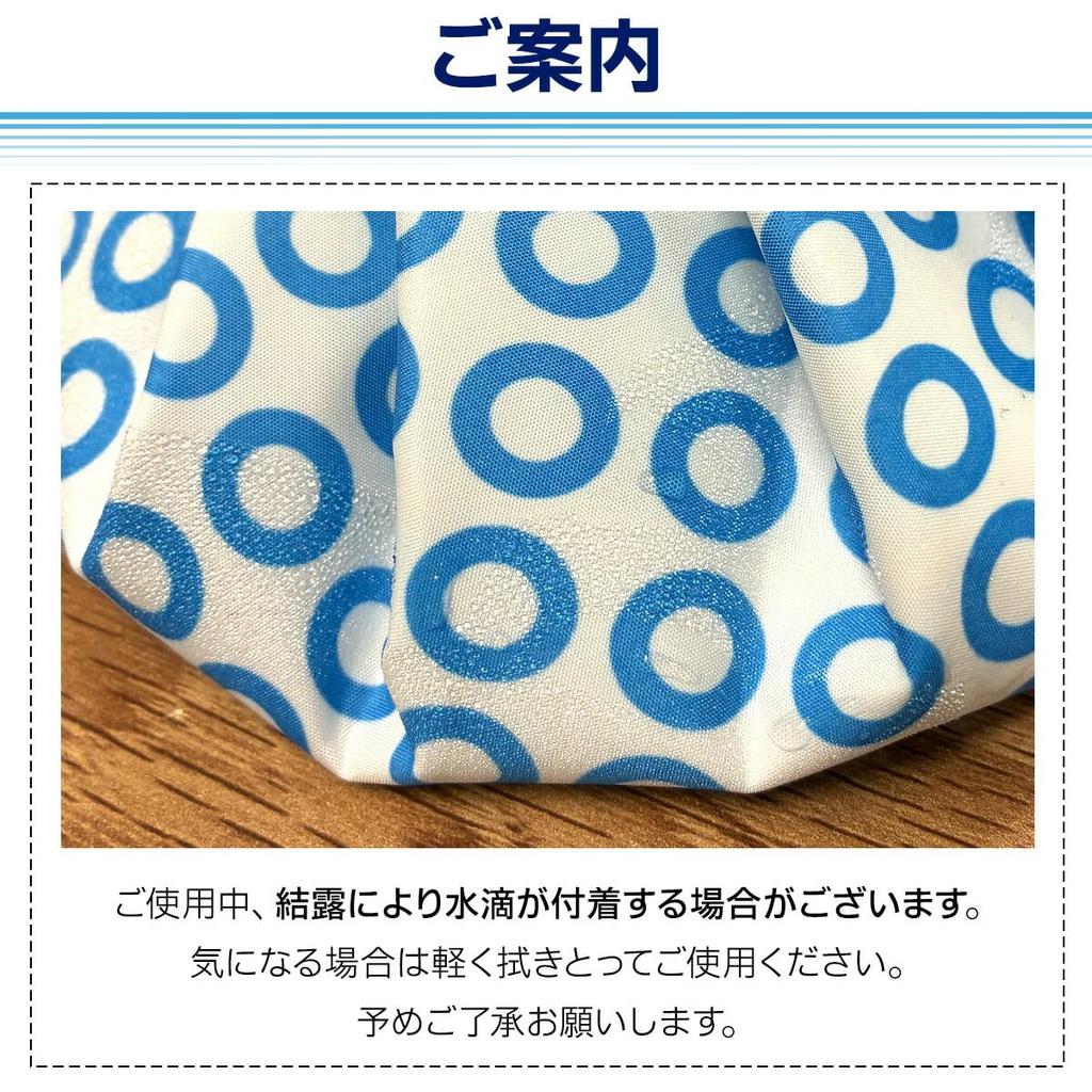 KaRaDaStyle Ice 25cm Heatstroke Cooling Outdoor Work Pack, Diameter, Prevention, Item, Icing, Sports, Outdoors, Gardening, (Large Size/Blue)