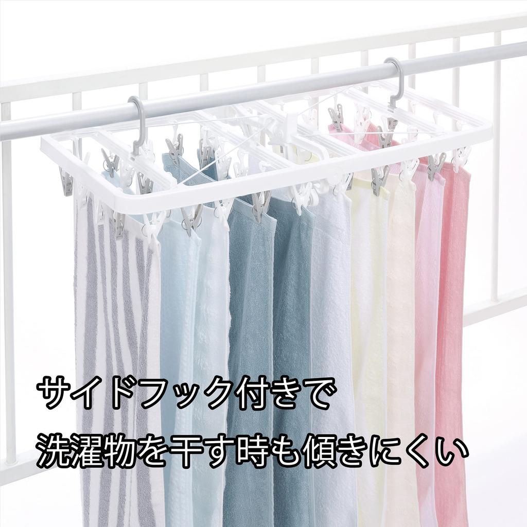 Towa Sangyo Laundry Drying Compatible with UD Includes 42 35 x 70 x 34 cm Hanger, Kamoi, Clothespins, White, Approx.