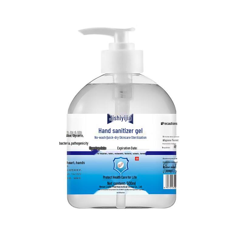 JISHIYIJIA No-Rinse Hand Sanitizer Gel