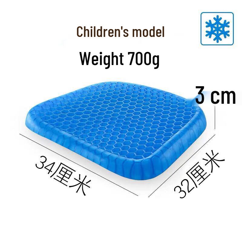 Shixun Children s Thickened Breathable Seat Cushion