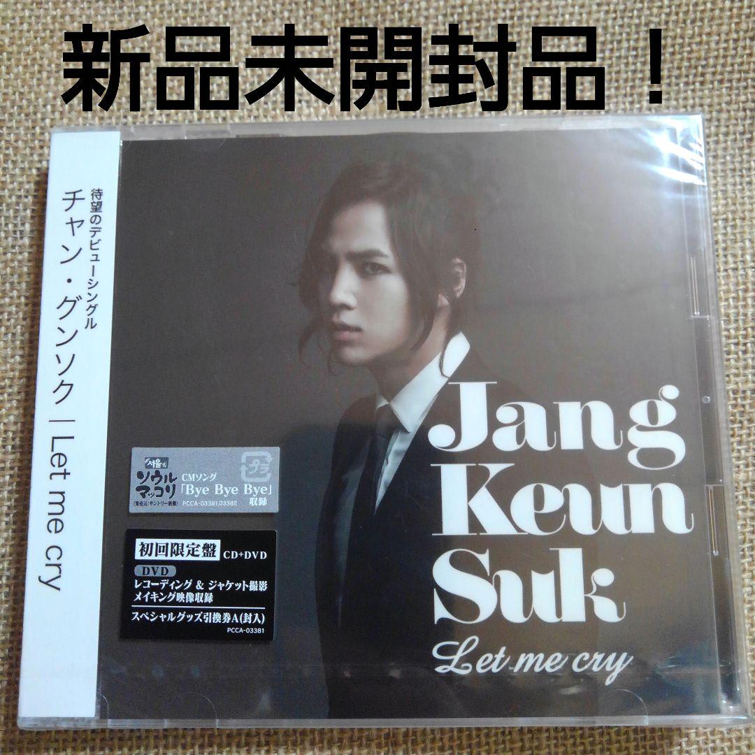 

[USED] Jang Keun Suk Let me cry First Press Limited Edition (CD+DVD)
