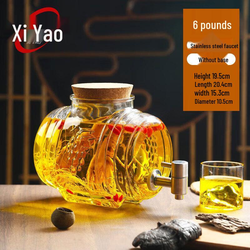 Утолщенная стеклянная банка Xiyao для настаивания вина