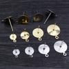 50-100pcs/lot No Fade Stainless Steel Gold Color Blank Earring Stud Fit 4 5 6 8 10 12mm Cabochon Cameo Settings Accessories DIY