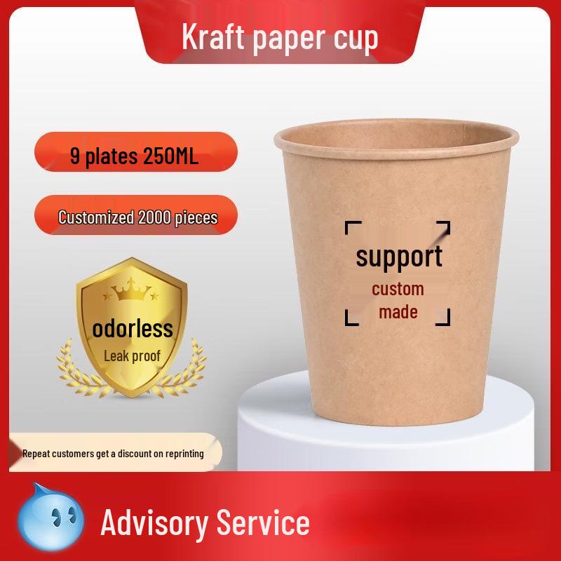Disposable Kraft Paper Cups