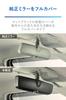 CARMATE Wide Rearview Mirror Cover for Suzuki Fits 3000SR Jimny Swift and Solio & (Type B, Chrome) - Sierra, Swift, Sport, (PL211)