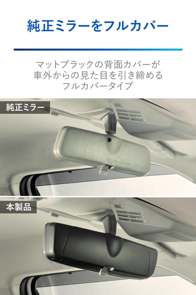 CARMATE Wide Rearview Mirror Cover for Suzuki Fits 3000SR Jimny Swift and Solio & (Type B, Chrome) - Sierra, Swift, Sport, (PL211)