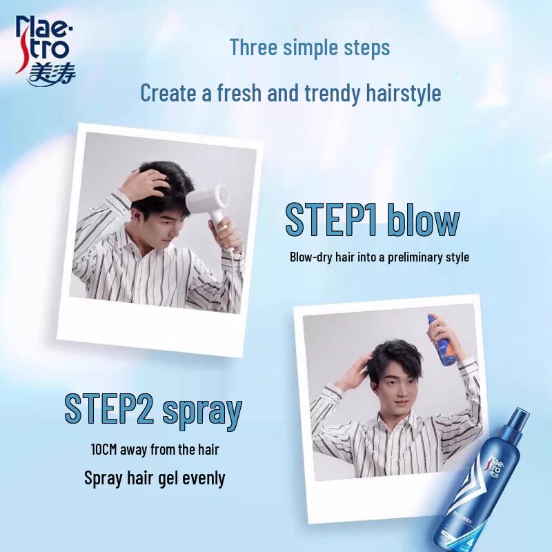 Meitao Hair Styling Gel (Shine Type)
