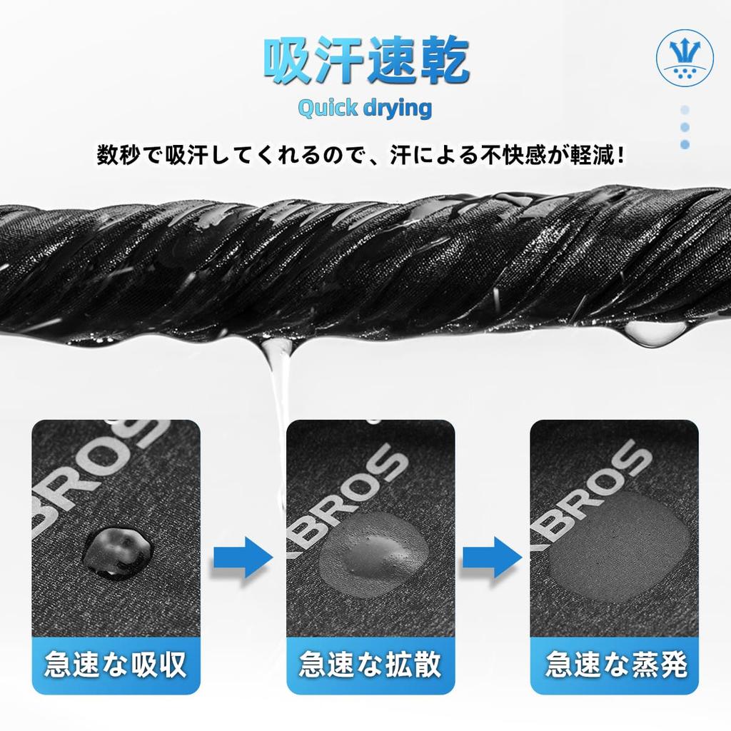 ROCKBROS Cubre Cara de Verano con Malla Interior Refrescante y UV Altamente Unisex para y Otros Deportes Pasamontañas, Protección, Diseño, Transpirable,